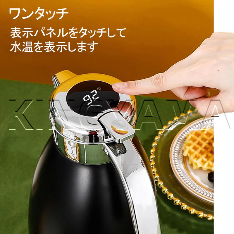 魔法瓶ポット おしゃれ 2.2L 温度表示 魔法瓶 保温 保冷 保温ポット コーヒーポット IPX67防水 丸洗い可能 キッチン用品 卓上ポット 敬老の日 結婚 出産 内祝い