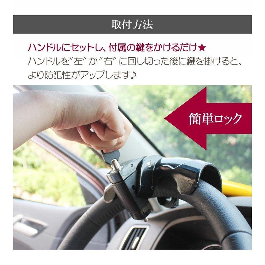 ハンドルロック 盗難防止 ハイ エース対応 リレーアタック対策 ピッキング対策 ステアリングロ ック 強力 自動車 セキュリティ 車 防犯 送料無料 Jsxx Cs 01 Kingyama 通販 Yahoo ショッピング