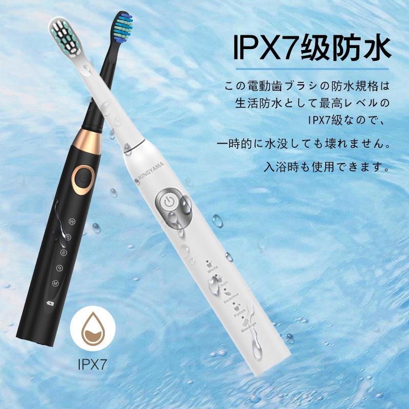KINGYAMA電動歯ブラシK1　×4セット(お買い得) 当日発送】電動歯ブラシ KINGYAMA 歯ブラシ 音波歯ブラシ 2本パック
