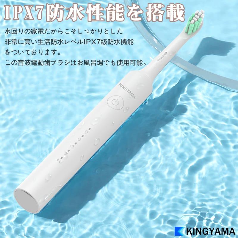 【大人気♪替ブラシ5本付】多機能❤音波電動歯ブラシ❤USB充電式 大人気♪替ブラシ5本付】多機能❤音波電動歯ブラシ❤USB充電式の