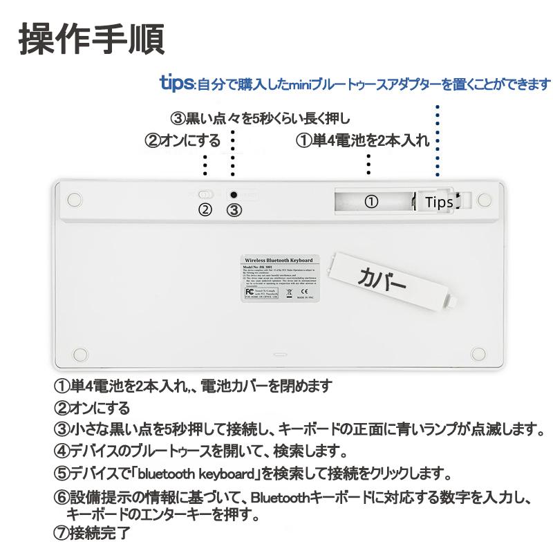 ワイヤレスキーボード Bluetooth ワイヤレス 日本語配列 無線 キーボード Ipad スマホ ノートpc パソコン おしゃれ 薄型 静音マルチos Windows Ios Android Jsxx Jp 02 Kingyama 通販 Yahoo ショッピング