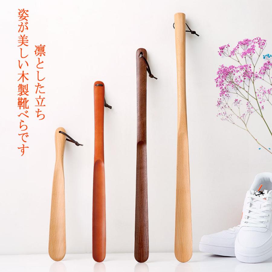 天然木 靴べら 木製 38cm 靴ベらロング 靴べら おしゃれ 靴べら木 靴ベラ シューホーン 靴べら プレゼント 木製 シューズ 靴磨き シューケア用品 Jsxx Xb 01 Kingyama 通販 Yahoo ショッピング