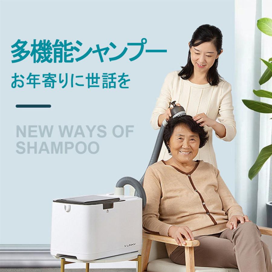 多機能 高齢者用電動シャンプー設備 電動洗髪機 シャンプー ベッドサイドバス 負圧シャンプー 老人ホーム 高齢者 妊娠 ヘッドマッサージ Jsxx Xtj 01 Kingyama 通販 Yahoo ショッピング