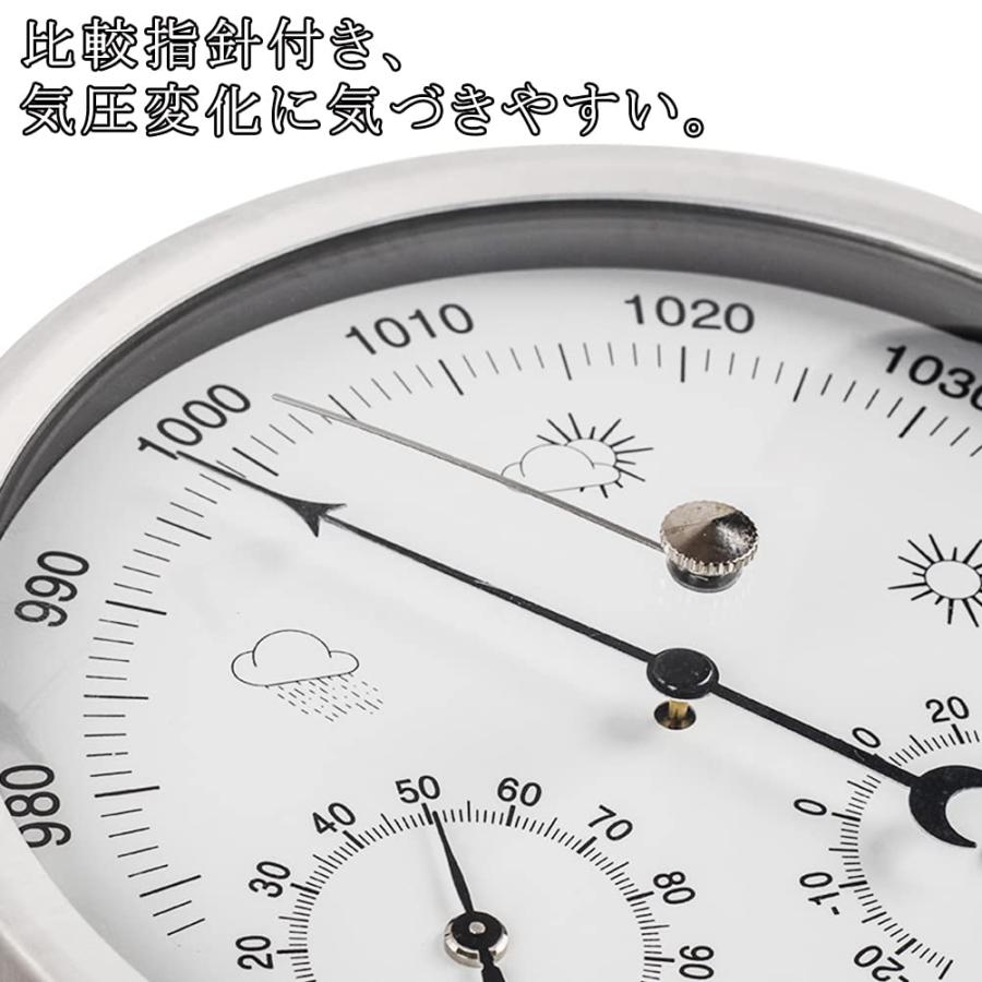 気圧計 湿度計 温度計 一台3役 アナログ おしゃれ 温湿度計 室温計