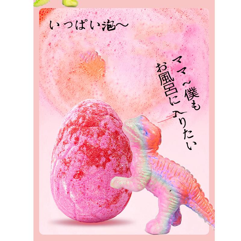 バスボール 入浴剤 おもちゃ 恐竜 バスボムセット 炭酸 香り爆弾 お風呂用 お風呂遊び お風呂たまご 肌に良い 1g 6個セット 子供 誕生日 プレゼント ギフト Jsxx Yq 07 Kingyama 通販 Yahoo ショッピング