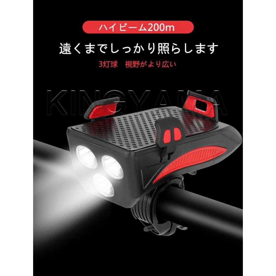 中古電動アシスト自転車 ライト　スマホホルダー　リヤ泥よけ付き Amazon | XBERSTAR 自転車 ライト 大容量 4000mAh USB充電式