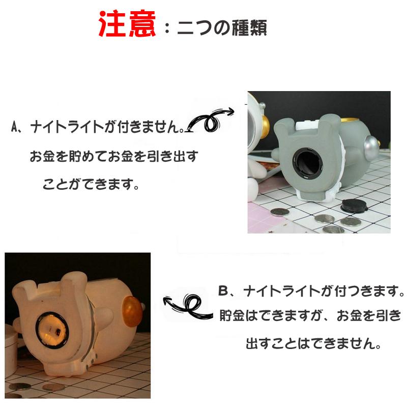 誕生日プレゼント 子供 宇宙飛行士 ナイトライト 貯金箱 硬貨 置物 ギフト 贈り物 おしゃれ 祝い 送別 部屋飾り 学生 小学生 友達 家族 女 男 誕生日 Jsyy Lw 05 Kingyama 通販 Yahoo ショッピング