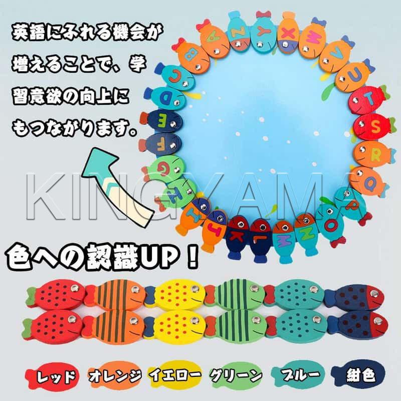 木製 釣りおもちゃ 魚 猫 釣り遊び 釣りゲーム 魚釣りおもちゃ 木製玩具 フィッシング カラフル六歳以上 知育玩具 釣りゲーム 誕生日 供の日 プレゼント Jsyy Wj 77 Kingyama 通販 Yahoo ショッピング