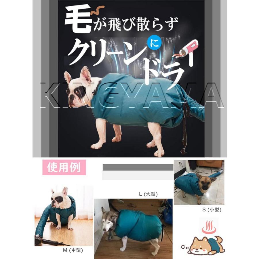 犬 ドライヤー ペット用 犬用 ペット乾燥 ウエア ペット用品 乾燥用 バッグ 乾燥ケース 乾燥袋 シャンプー後 素早く乾かす ペットドライドライヤー補助 Jsyy Yf Cwyp 33 Kingyama 通販 Yahoo ショッピング