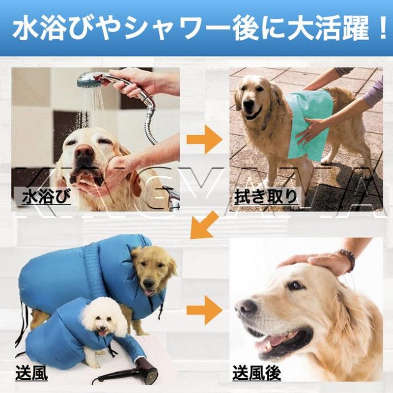 犬 ドライヤー ペット用 犬用 ペット乾燥 ウエア ペット用品 乾燥用 バッグ 乾燥ケース 乾燥袋 シャンプー後 素早く乾かす ペットドライドライヤー補助 Jsyy Yf Cwyp 33 Kingyama 通販 Yahoo ショッピング