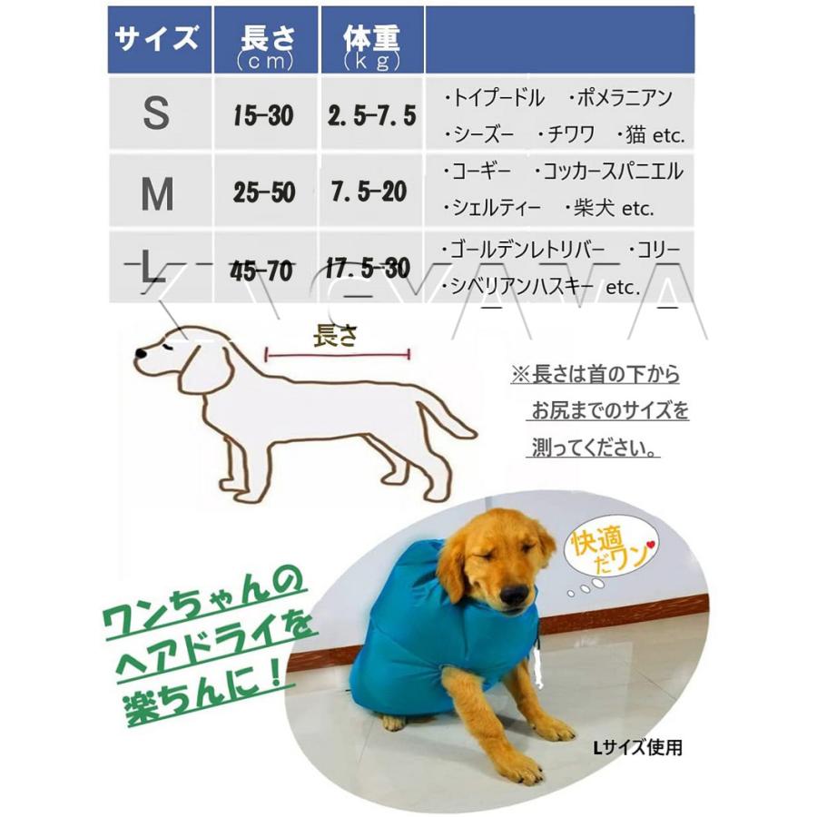 犬 ドライヤー ペット用 犬用 ペット乾燥 ウエア ペット用品