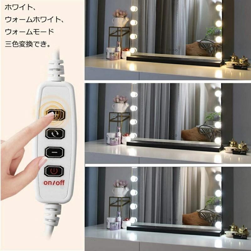 女優ライト LEDミラーライト 6個電球 メイクアップライト LED タッチ
