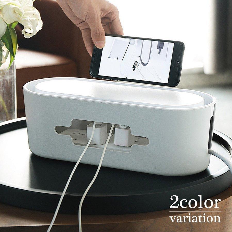 送料無料 コンセント タップ 電源タップ 隠し 隠す ボックス 蓋付き コード 目隠し 10 Off まとめる おしゃれ 収納 コードケース ケーブルボックス 整理