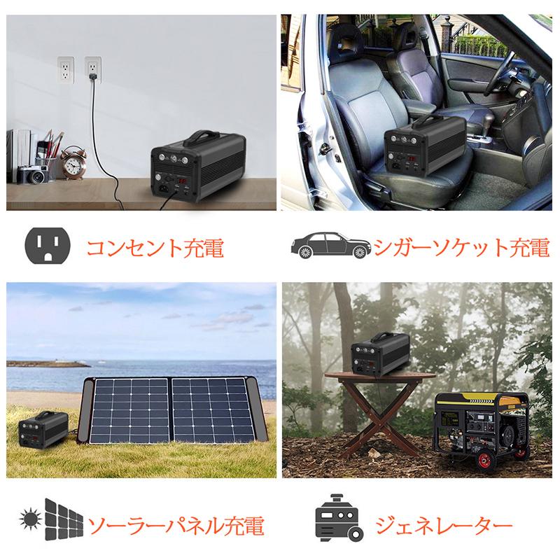 ポータブル電源 400Wh 日本製 Panasonic製電池 家庭用蓄電池 大