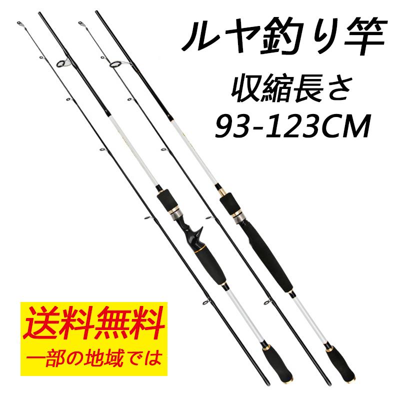 伸縮式釣り竿1 8 2 1 2 4 M スーパーハード スピニングロッド キャスティングロッド 炭素伸縮釣竿 海釣り 軽量 携帯型 Xj Mn 12 Kingyama 通販 Yahoo ショッピング