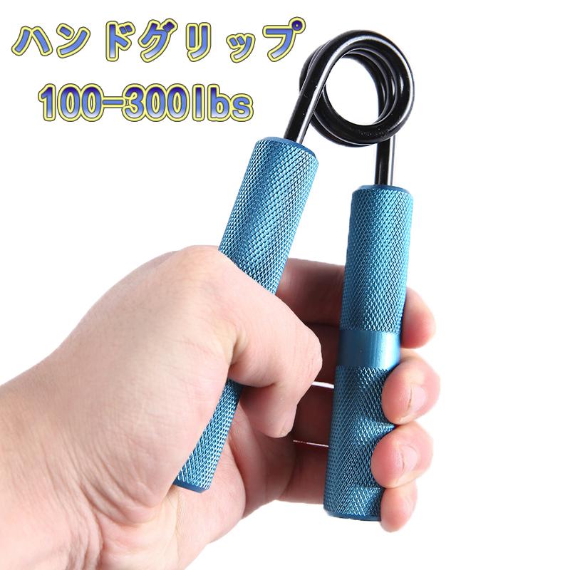 Bl ハンドグリッパー 黒 負荷調整可 トレーニング グリップ 筋トレ 器具 贈り物