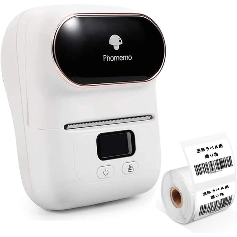 ラベルプリンター M110 スマホ対応 Phomemo 感熱ラベルプリンター 