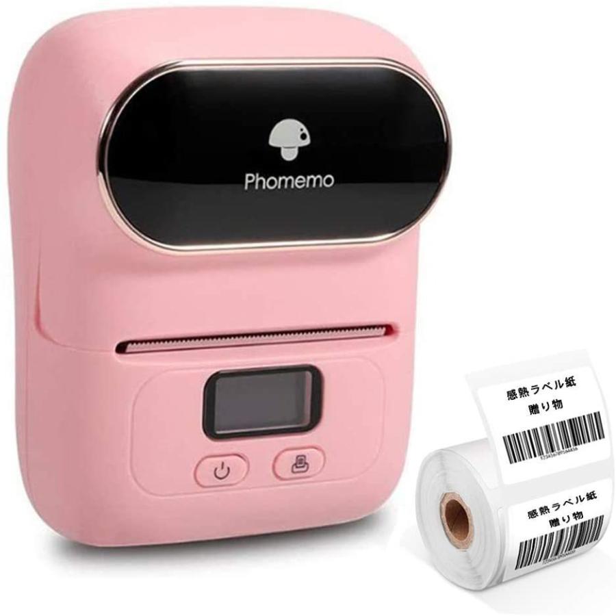 ラベルプリンター M110 スマホ対応 Phomemo 感熱ラベルプリンター