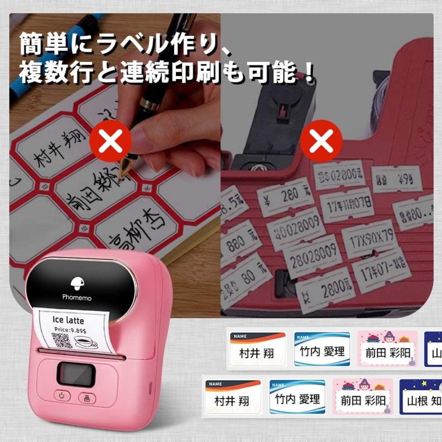 ラベルプリンター M110 スマホ対応 Phomemo 感熱ラベルプリンター