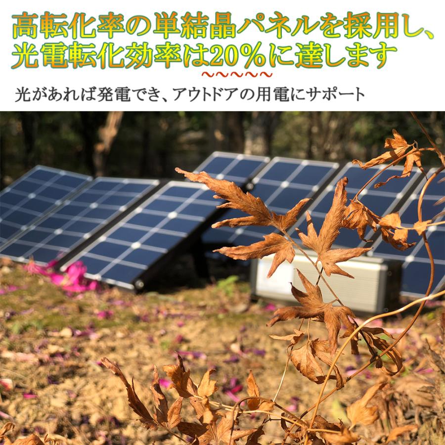 ソーラーパネル 110W SunPower単結晶 ソーラーチャージャー 太陽光発電