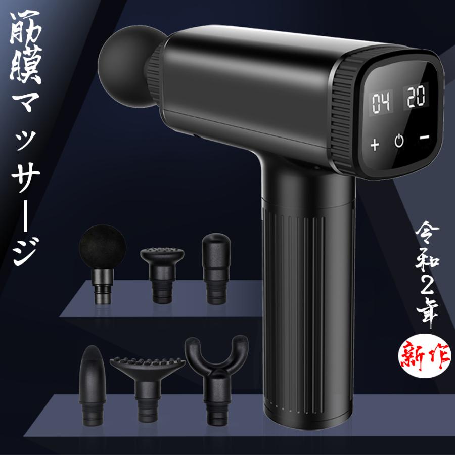 マッサージガン 筋膜リリース ハンディガン 筋膜マッサージ機 5 マッサージガン 筋膜リリース ハンディガン 筋膜マッサージ機 5
