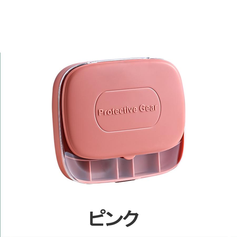 市場 ピルケース 薬ケース 薬入れケース アクセサリー収納 小物収納 収納ボックス 携帯用 収納ケース
