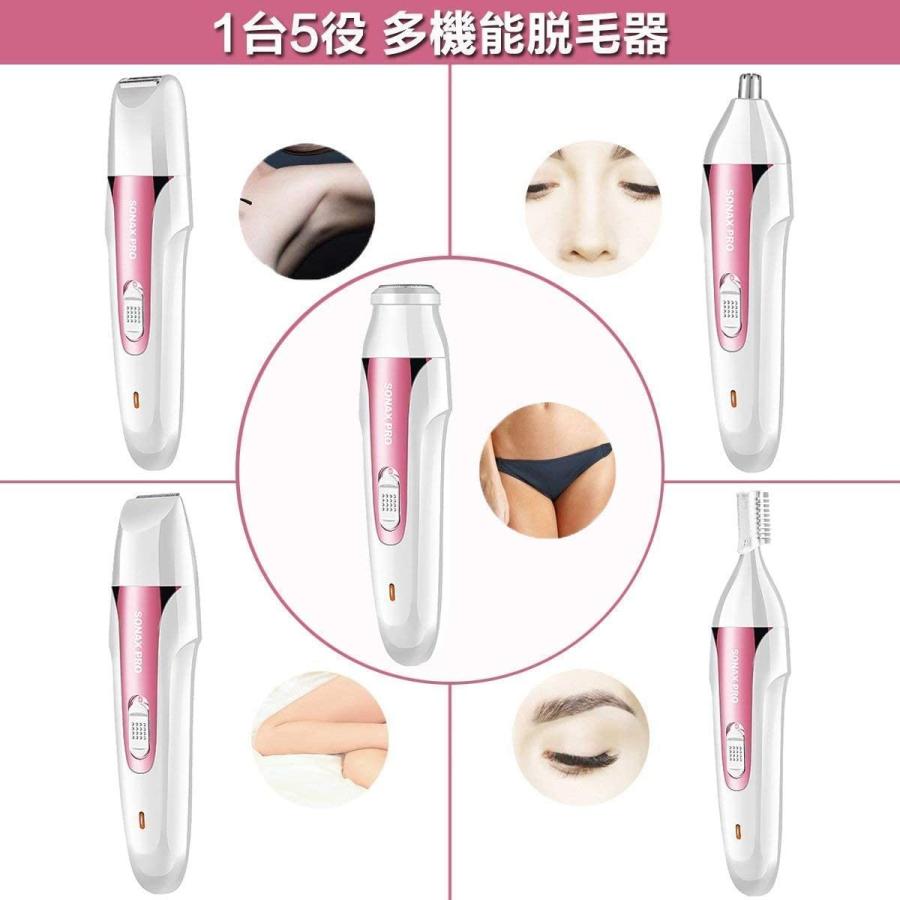 電気 シェーバー 女性 Vio 全身 ｖｉｏ専用シェーバー レディースシェーバー