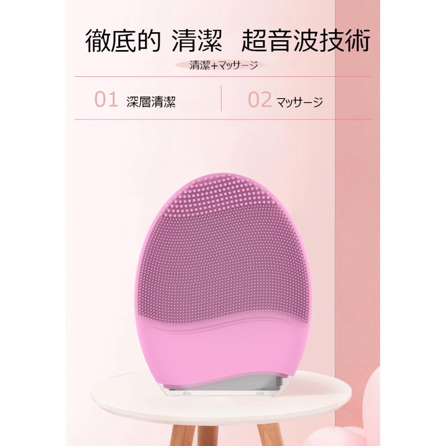 電動シリコン洗顔器 洗顔ブラシ 防水 深部洗浄 毛穴ケア? 黒ずみ