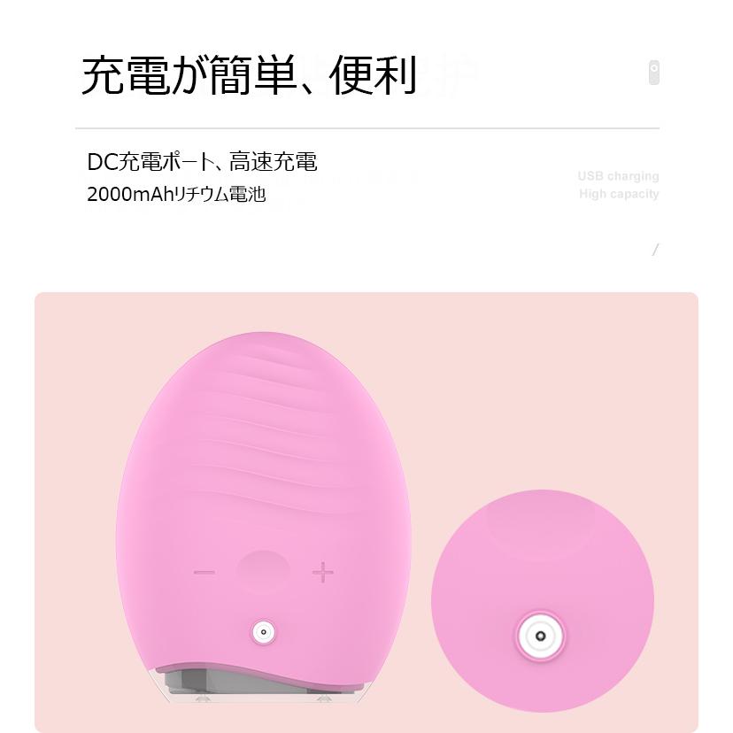 電動シリコン洗顔器 洗顔ブラシ 防水 深部洗浄 毛穴ケア? 黒ずみ
