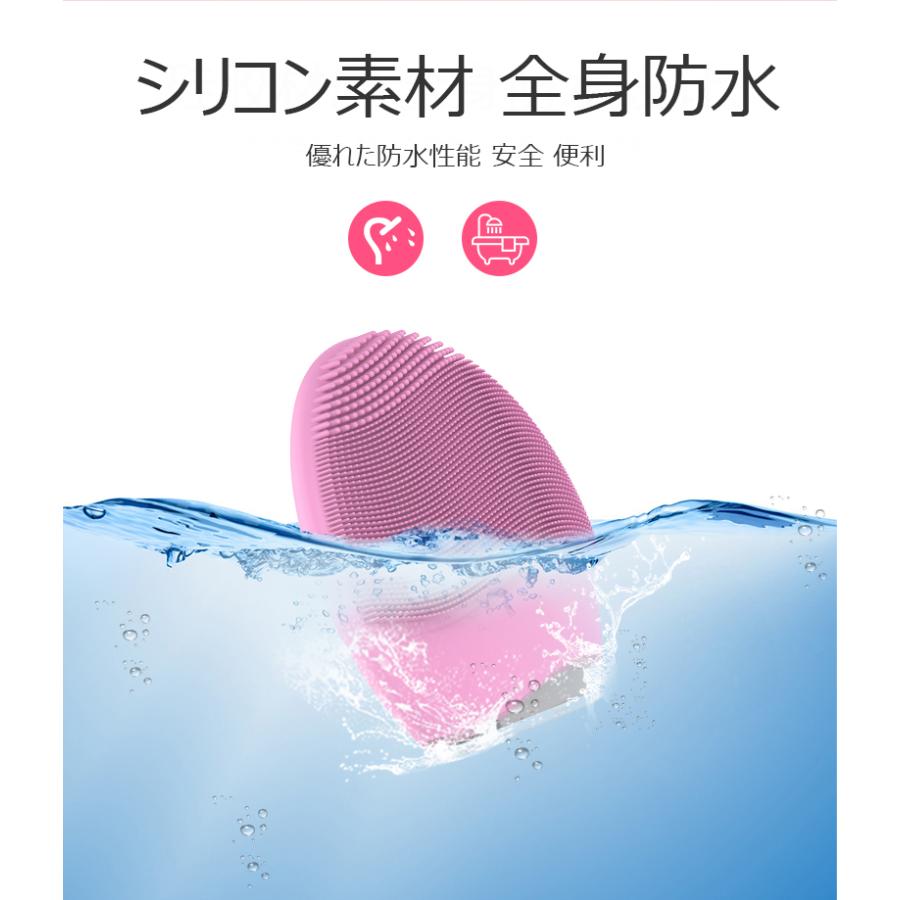 電動シリコン洗顔器 洗顔ブラシ 防水 深部洗浄 毛穴ケア? 黒ずみ