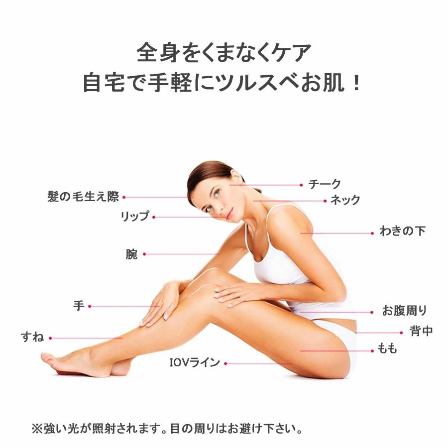 日本語説明書付き Ipl 脱毛器 レディース 家庭脱毛器 レディース シェーバー 光美容器 男女兼用 脱毛機 光 脱毛器 メンズ 脱毛器 旅行用 ムダ毛の処理 Yydmq 02 Kingyama 通販 Yahoo ショッピング