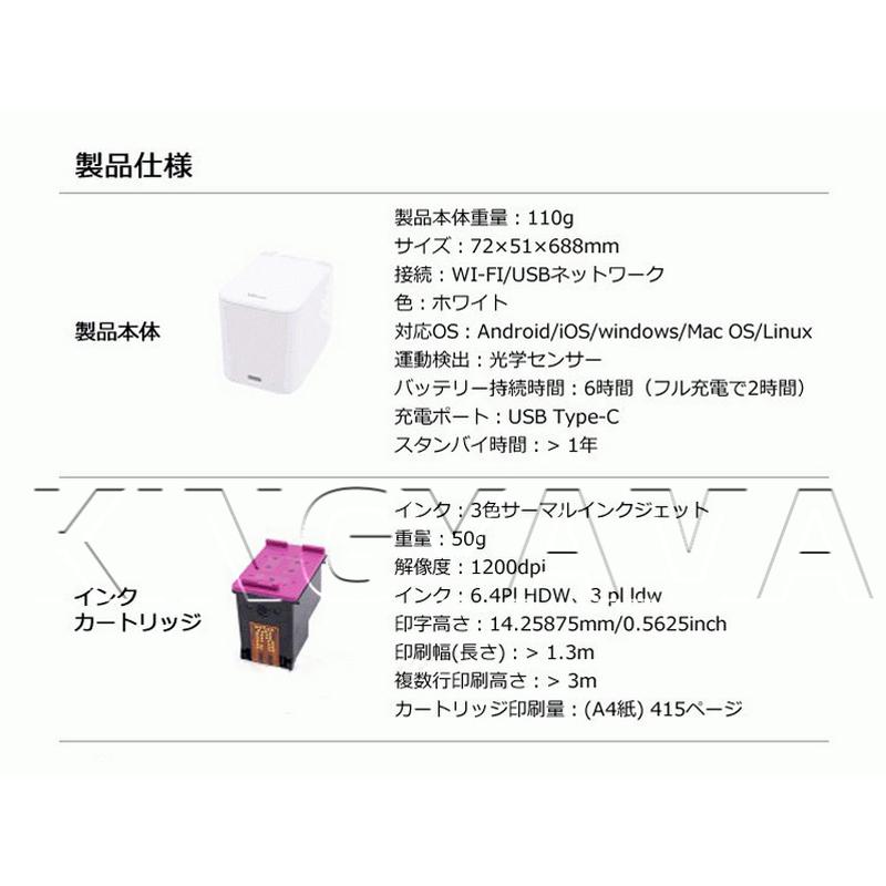 ハンディプリンター スマホ対応 プリンター小型 インクジェット 