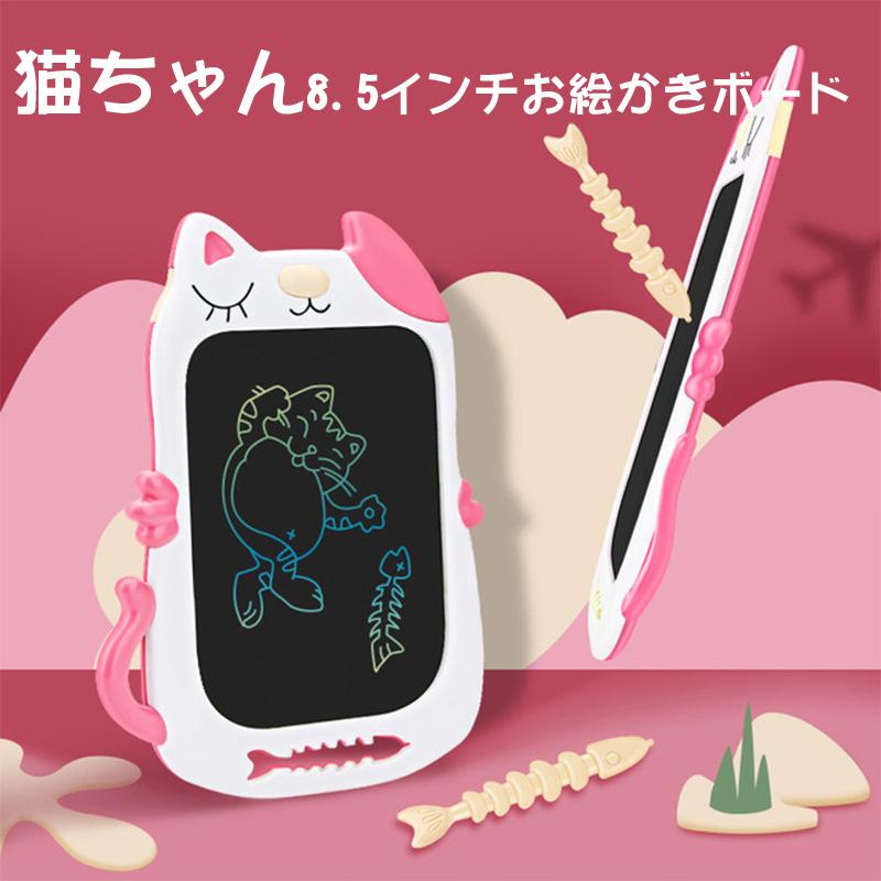 送料無料 お絵かきボード お絵かきタブレット液晶 パネル 12インチ お絵かき おもちゃ 子供 知育玩具 女の子 男の子 4歳 5歳 6歳 7歳 8歳 誕生日 プレゼント Yywj 08 Kingyama 通販 Yahoo ショッピング