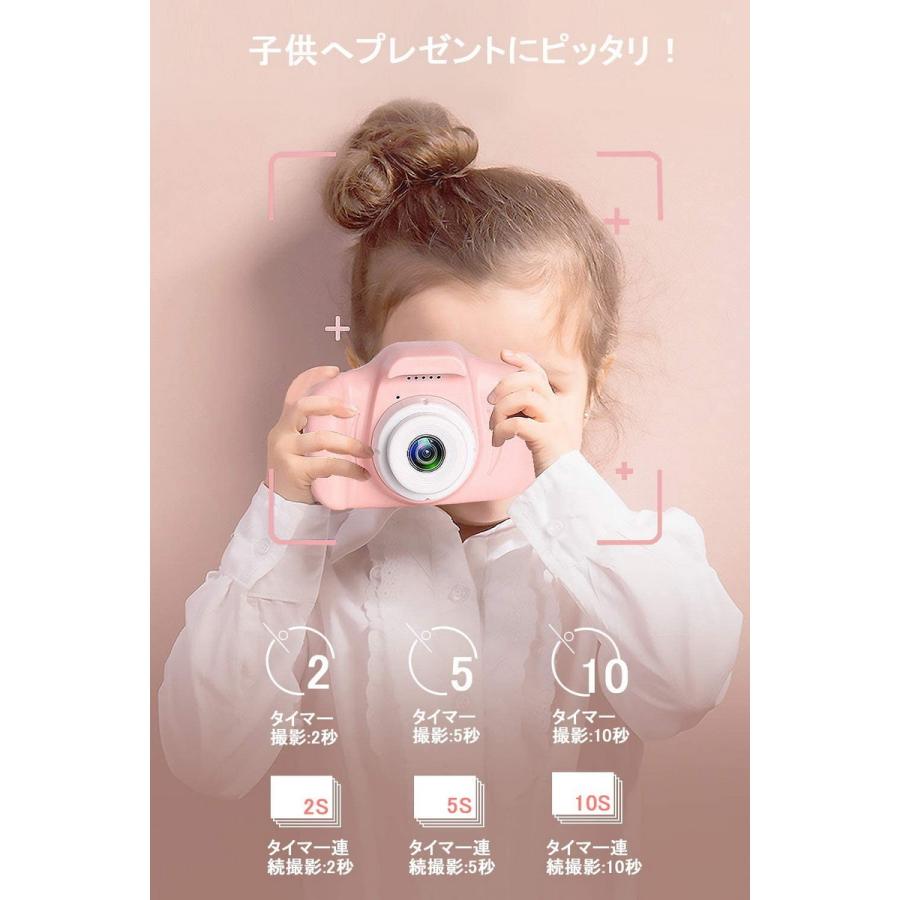こどもの日 子供用 カメラ キッズカメラ デジタルカメラ トイカメラ スマホ接続 誕生日 おもちゃ プレゼント 小学生 入園 入学 贈り物 ギフト 知育玩具 Yyxxj 01 Kingyama 通販 Yahoo ショッピング