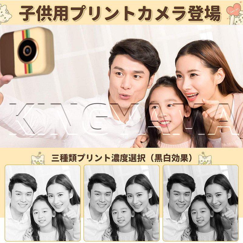 日本語の説明書 子供用プリントカメラ サーマルプリンター カメラ キッズカメラ トイカメラ 子供用カメラ おもちゃ子供 プレゼント クリスマス キフト  誕生日 :yyxxj-02:kingyama - 通販 - Yahoo!ショッピング