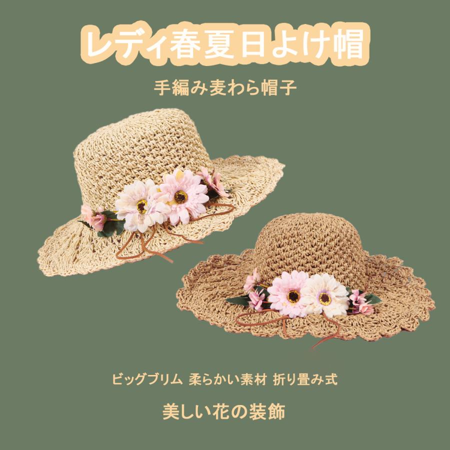 レディ 春夏 大きなつばの帽子 ファッション 日よけ帽 美しい花の装飾 手編み 麦わら帽子 女性 屋外 旅行 海辺 春のツアー ピクニック 日焼け止め ビーチハット Zwtq 006 Kingyama 通販 Yahoo ショッピング