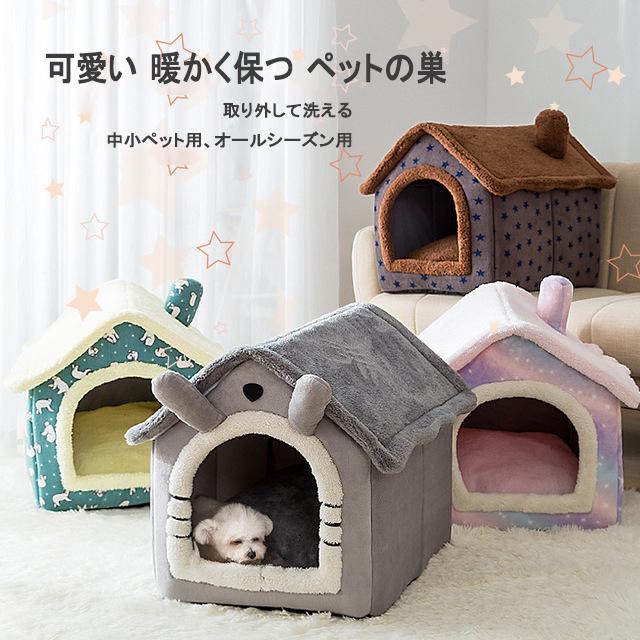 お取寄せ ペット小屋 犬の巣 猫の巣 ベッド 大 小型 ペット用品 在庫あり即納 その他 Rspg Spectrum Eu