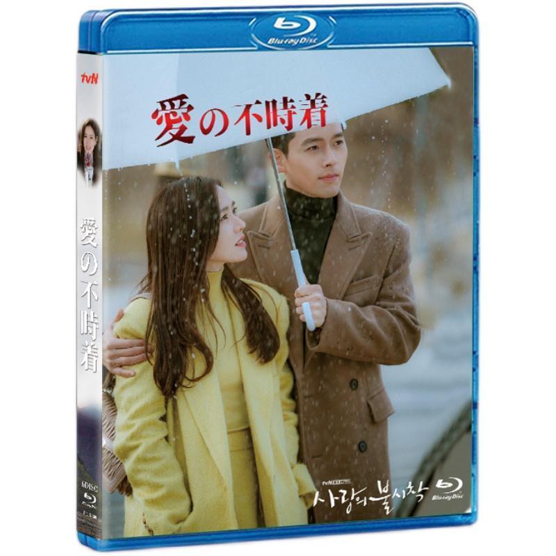 韓国ドラマ「愛の不時着」日本語字幕 Blu-ray TV+OST 全話収録
