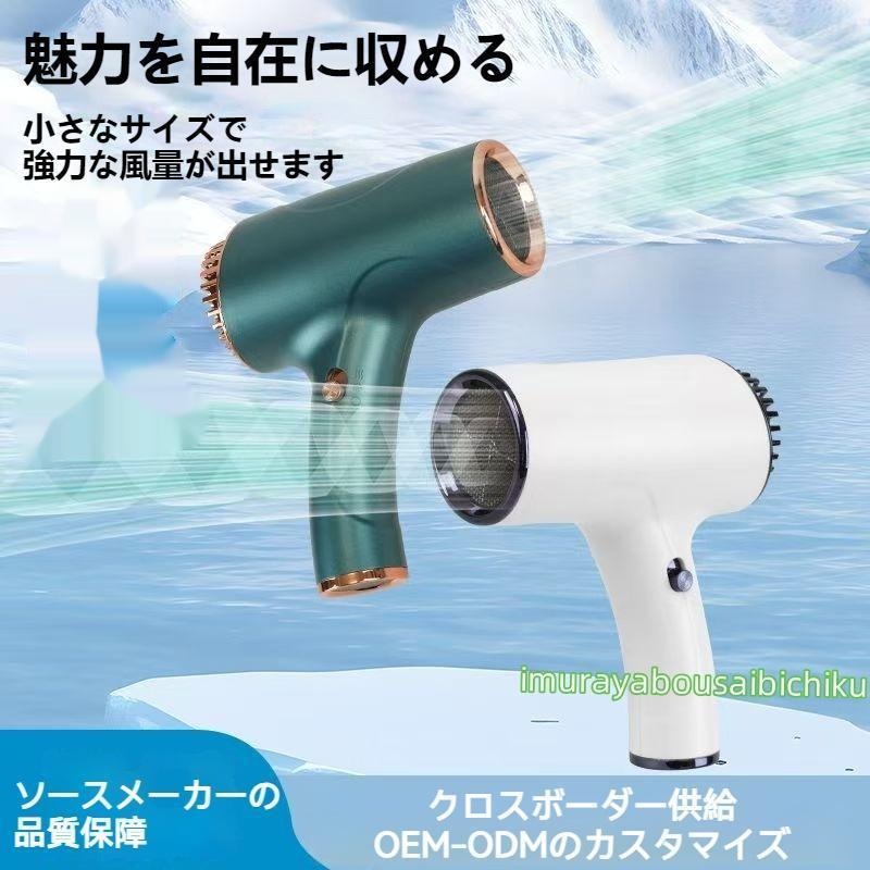コードレスドライヤーヘアドライヤー充電式収納式コンパクト