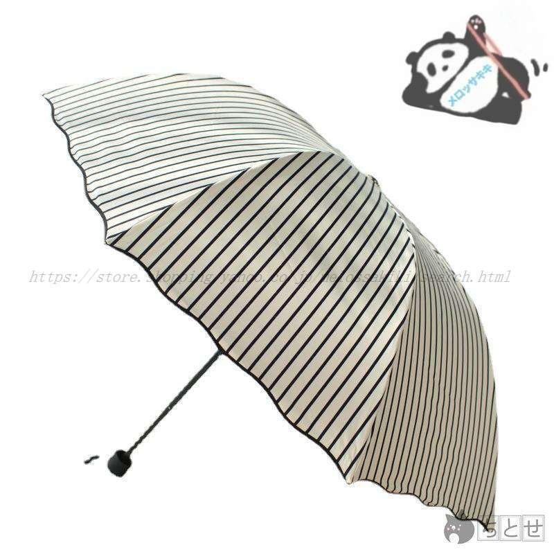 サンバリア 日傘 晴雨兼用 3つ折り 軽量 UVカット 折りたたみ傘