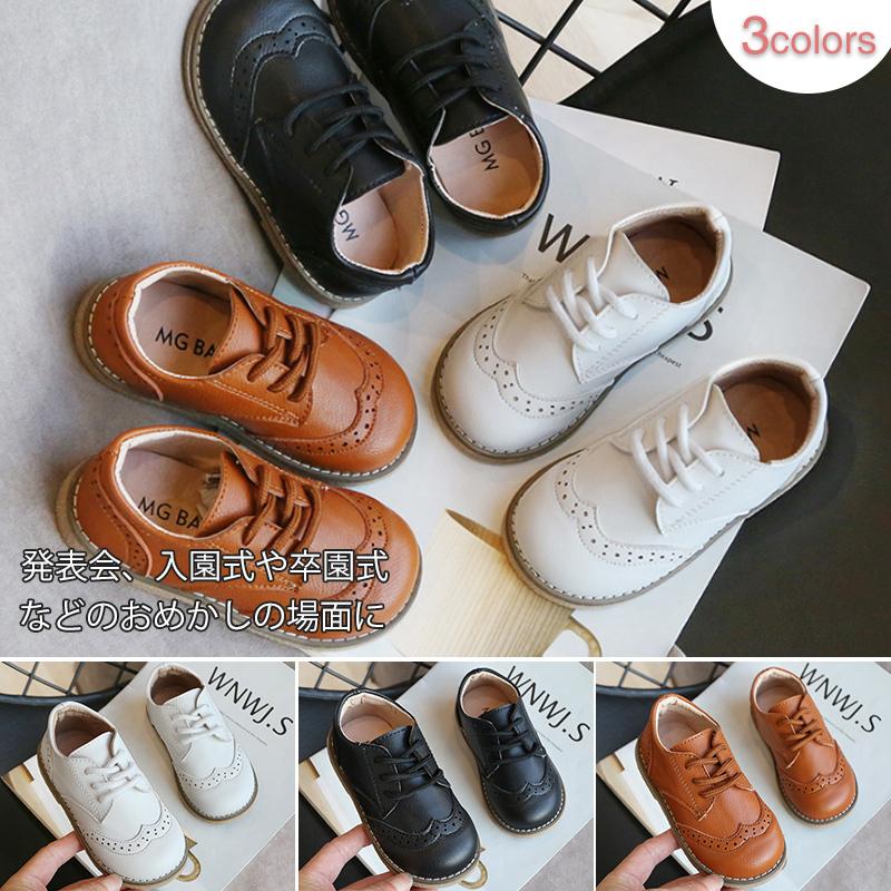 キッズ フォーマル靴 男の子 女の子 フォーマルシューズ 子供靴 シューズ スリッポン ローファー 子ども靴 子供用 キッズ靴 入園式 発表会 結婚式 Y ハッピーファスィ 通販 Yahoo ショッピング