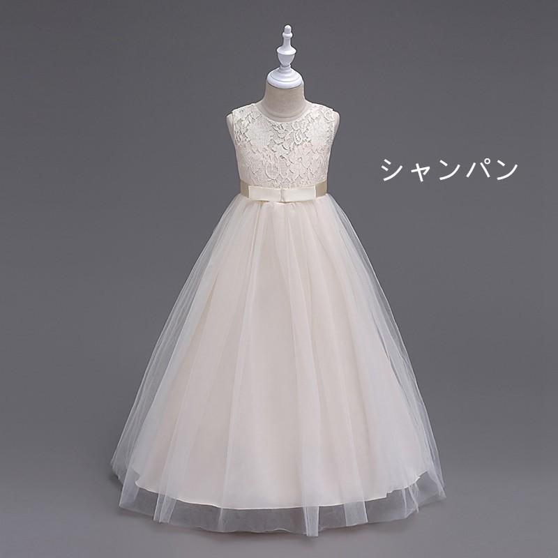 子供ドレス フォーマルドレス プリンセスドレス ロングドレス 子供ワンピース キッズ ピアノ 発表会 パーティー 袖なし フレア リボン Y 1 ハッピーファスィ 通販 Yahoo ショッピング
