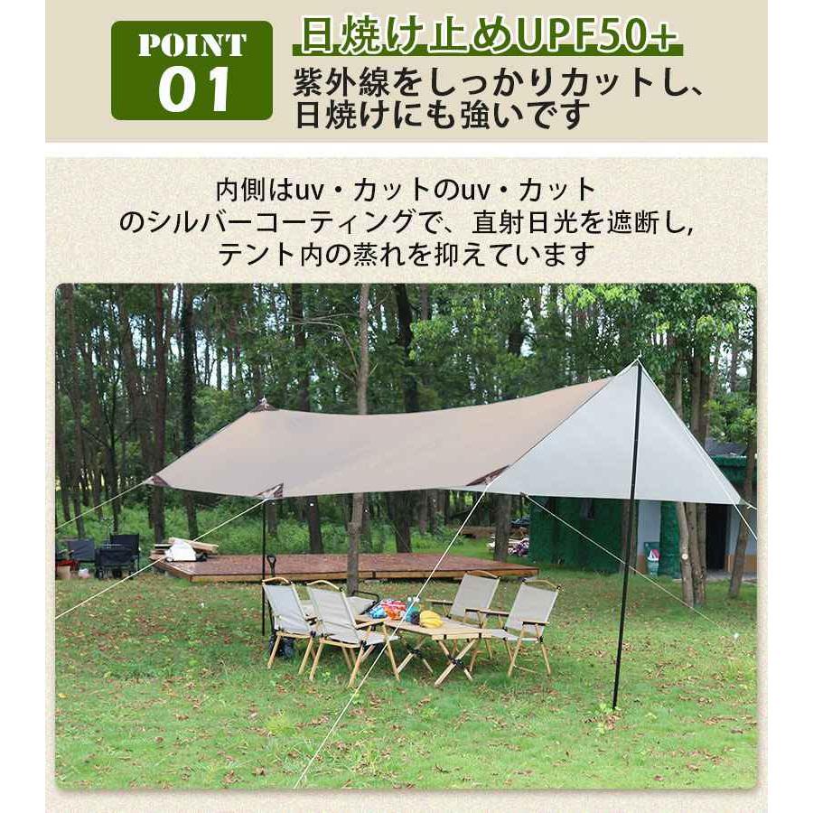 タープテント タープ テントポール 収納ケース テント タープ UV 耐水 日除け スチール ロープ キャンプ アウトドア  おしゃれ キャンプ 丈夫｜kingyu-jpshop｜02