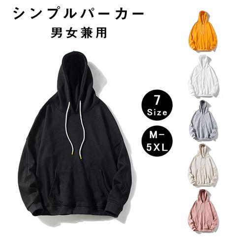 パロディ パーカー 大きいサイズ トレーナー かわいい 人気 無地 おもしろ グッズ プレゼント ビッグサイズ モチーフ 男女兼用 レディース メンズ Y ハッピーファスィ 通販 Yahoo ショッピング