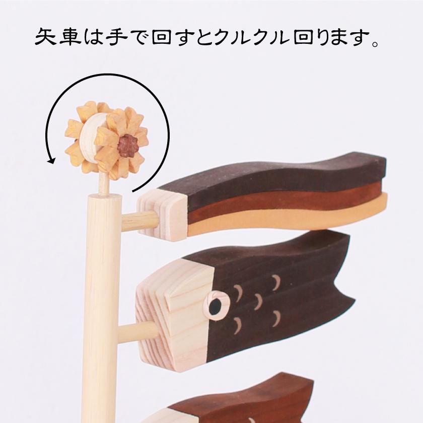 こいのぼり 五月人形 木製こいのぼり Mサイズ 室内 端午の節句 こいのぼり 五月人形 木製こいのぼり Mサイズ 室内 端午の節句