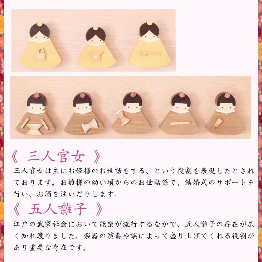 雛飾り 雛人形 木製 五人囃子 セット ひな人形 お雛様 木製 雛飾り 雛人形 木製 五人囃子 セット ひな人形 お雛様 木製
