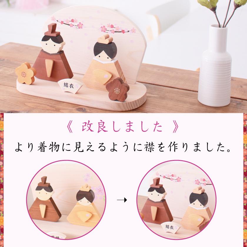 雛飾り 雛人形 木製 ひな人形 華 シリーズ 親王飾り お雛様 雛飾り 雛人形 木製 ひな人形 華 シリーズ 親王飾り お雛様