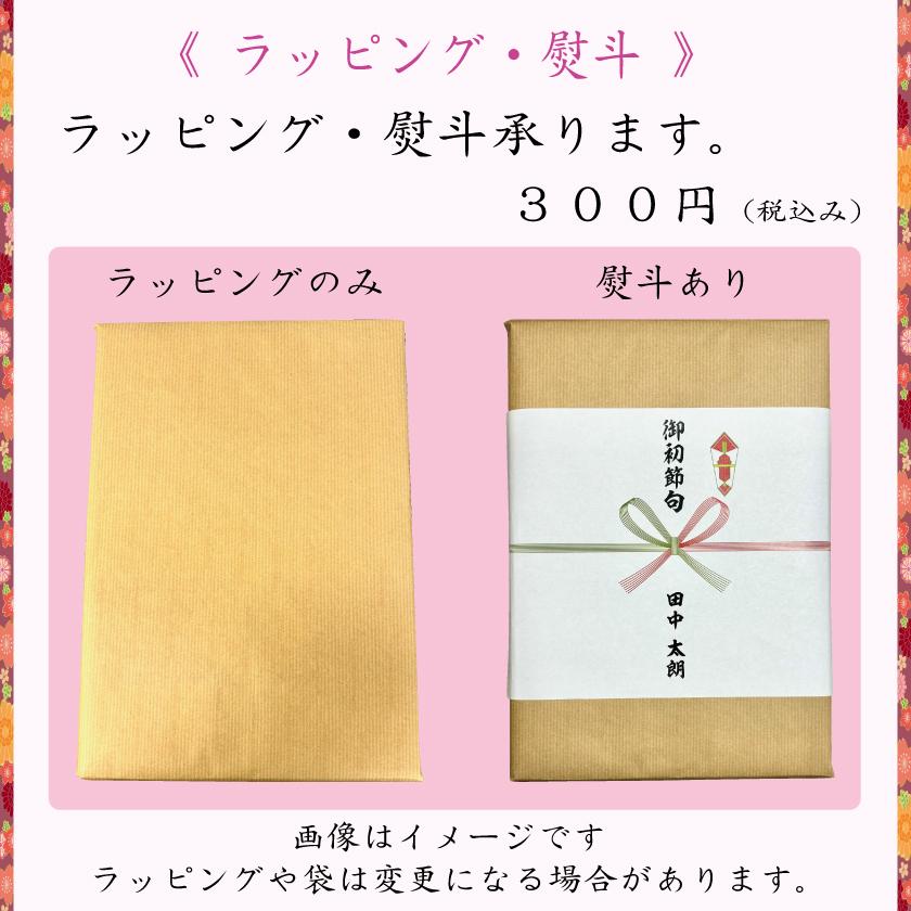 雛飾り 雛人形 木製 ひな人形 華 シリーズ 二段 五人飾り 三人官女 セット お雛様 コンパクト ひな祭り 桃の節句 名入れ ひのき 栂 木目 手のひらサイズ 御祝_13