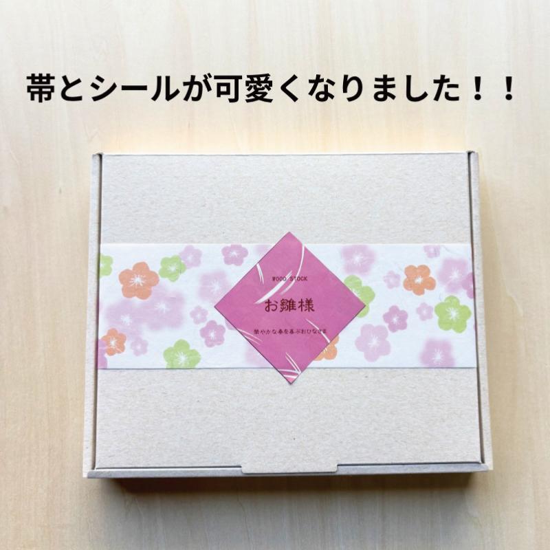 雛人形 木製 ひな人形 雛飾り お雛様 コンパクト かわいい ひな祭り