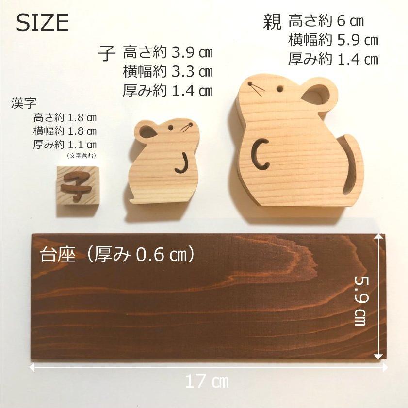 干支 置物 子 お正月飾り ネズミ ねずみ かわいい 十二支 木製 干支 置物 子 お正月飾り ネズミ ねずみ かわいい 十二支 木製
